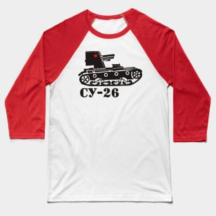 Soviet self-propelled artillery mount SU-26 Baseball T-Shirt